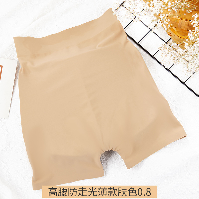 Fábrica de ropa interior de Trasero falso de mujer delgada Peach Hip sin costuras Levantamiento de cadera pantalones de levantamiento de cadera