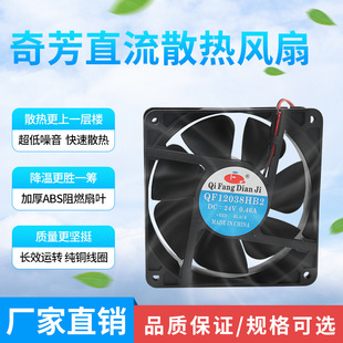 �淼ֱ���L����24V���a24VQF12038HBL24V���L���I�o�����I���L��