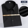 Black short sleeves with bag men's models