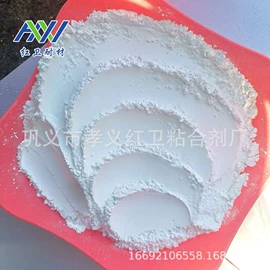 耐火材料;工业淀粉;铝氧化物