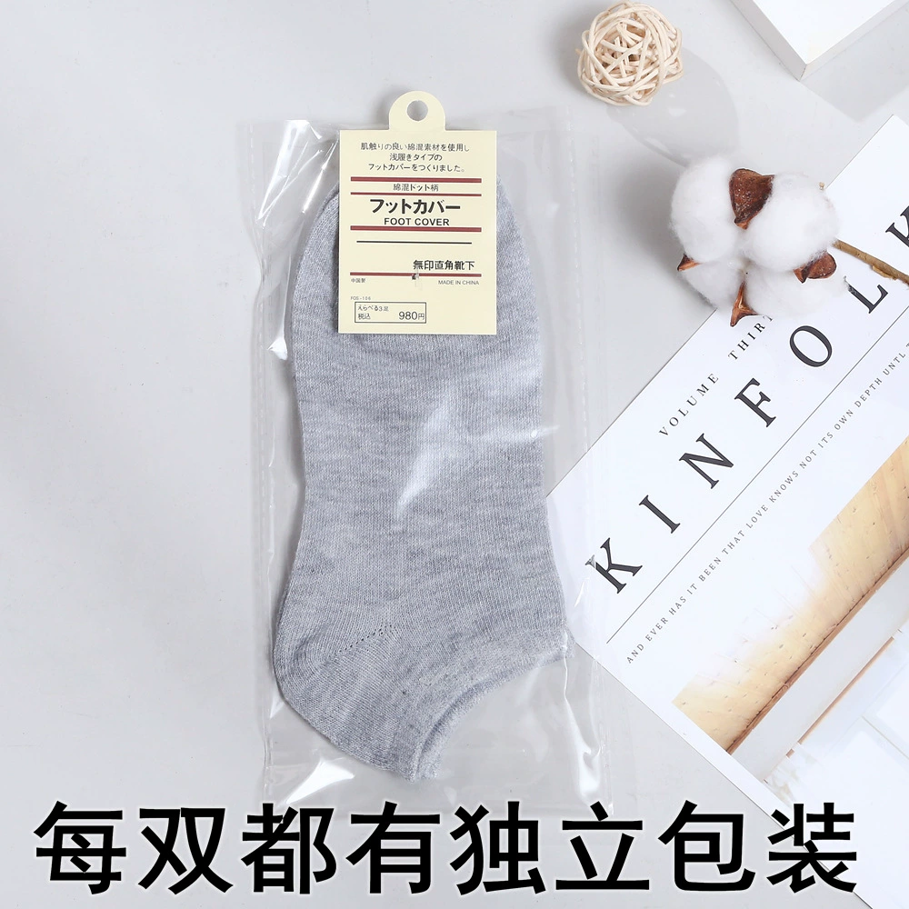 Thin Universal Socks Pack, unisex, individually packaged ankle & mid-calf options