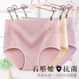 女士三角裤;女士大码内裤;男士平角裤