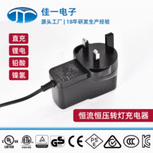 8.4V12.6V1A 18650�늳س�����a���a��ӢҎCE UKCA�J�C�����