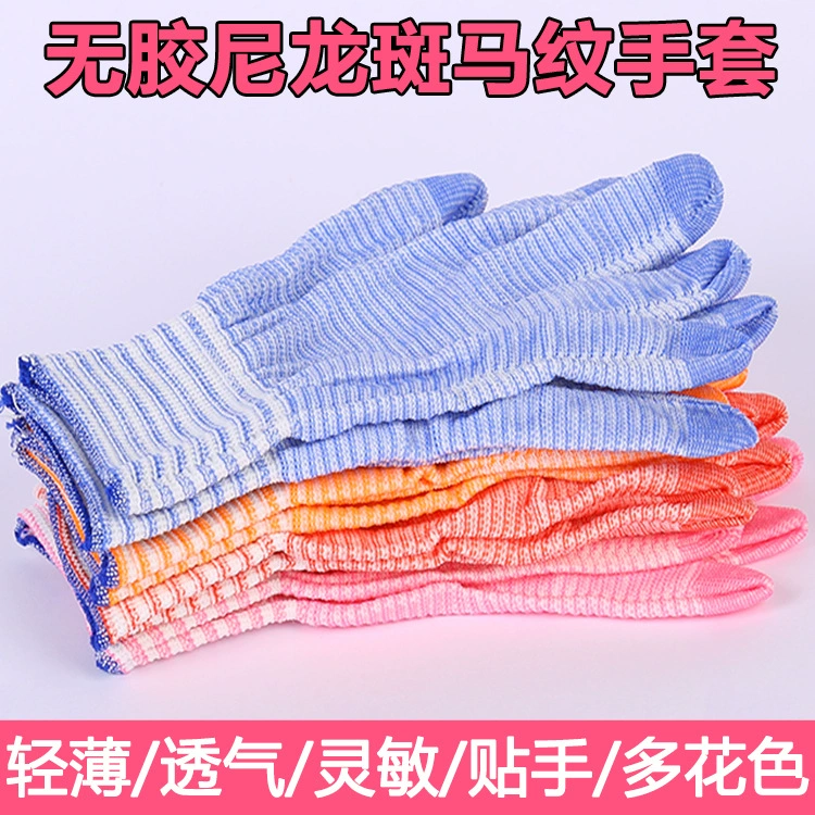 Тонкие вязаные нейлоновые перчатки, женские нескользящие, износостойкие дышащие перчатки для сбора чая на рабочем месте, перчатки для защиты труда