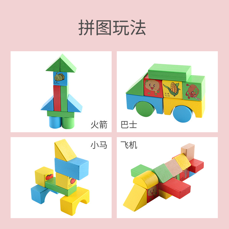 Uno de dos pasos de bloques de construcción de frutas y verduras 1-2-3-6 años de edad los niños del bebé montado barril juguetes educativos de madera