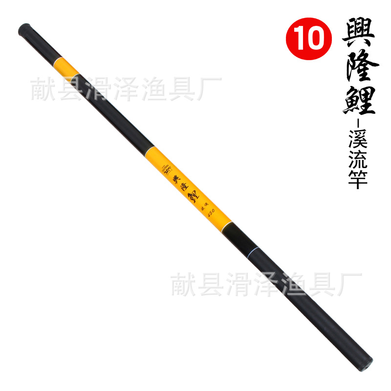 Fábrica al por mayor varilla de pesca de FRP 37 varilla de pesca de corriente ajustable varilla de pesca de sección corta varilla ajustable dura varilla de mano artes de pesca
