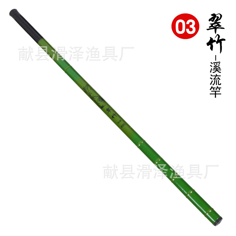 Fábrica al por mayor varilla de pesca de FRP 37 varilla de pesca de corriente ajustable varilla de pesca de sección corta varilla ajustable dura varilla de mano artes de pesca