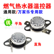 ��ˮ�����ɟ�85�Ȝؿ����_�P�μ�ͻ��ʽ�ؿ���/�ޜ���85�ȳ��]