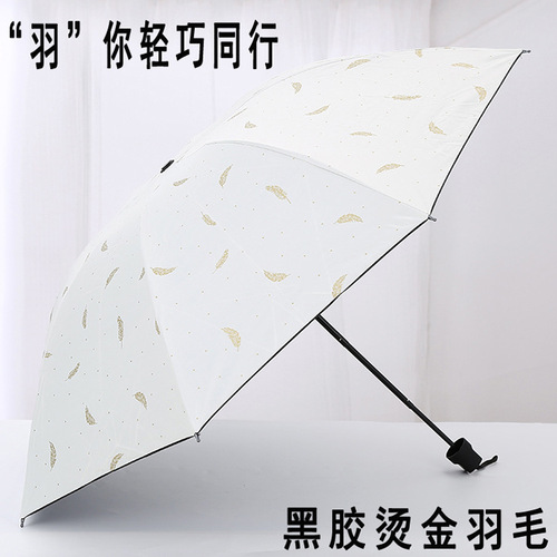 Creative black and white feather umbrella manufacturer portable folding umbrella vinyl sun protection anti-UV small black umbrella sun umbrella