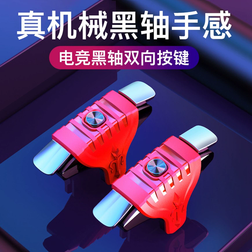 Mobile Game Trigger (GT02) Metal Button, For 4.7–6.5" Phones, Compact Finger Controller
