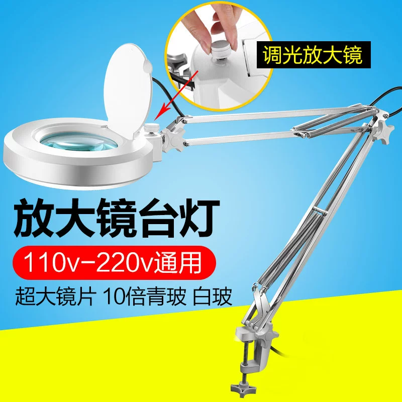 Диммируемый светодиодный свет HD 20x Лупа Клип Настольный Оптический Объектив