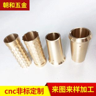 CNC����܇���ӹ������S�~������ �ǘ�㊴��Cе�����D������a