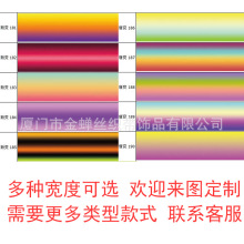 厂家DIY发饰渐变印花材料新款彩虹头饰 和风花系彩虹罗纹带