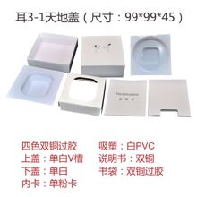 �F؛�m����O��3�����C���b��AirPodsPro3������w���b�䎧�f����