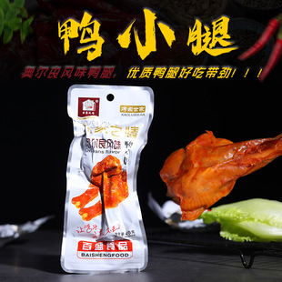 �W�����Lζ���� 40g�r��֮���u����ʳ �������������e��ʳ���l