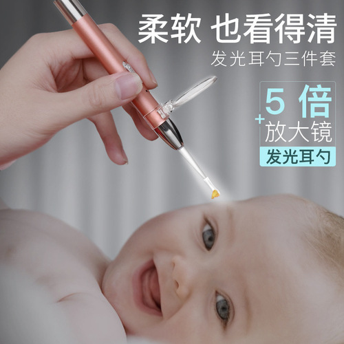 Manufacturer wholesale children's luminous ear scoop tool with light ear tweezers visible and safe ear cleaning tool ear scoop set