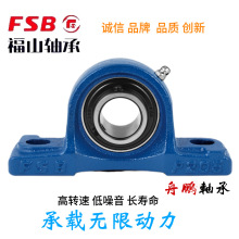 FSB������и�ɽUCP204 P205 P206 P207 P208 P209 P210 P211