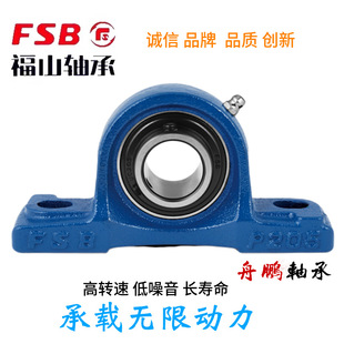 FSB�����S�и�ɽUCP204 P205 P206 P207 P208 P209 P210 P211