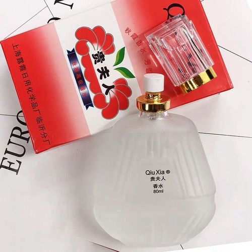 2099 Lady's Perfume Long-lasting Light Fragrance Temptation French Charm Osmanthus Fragrance Women's Perfume