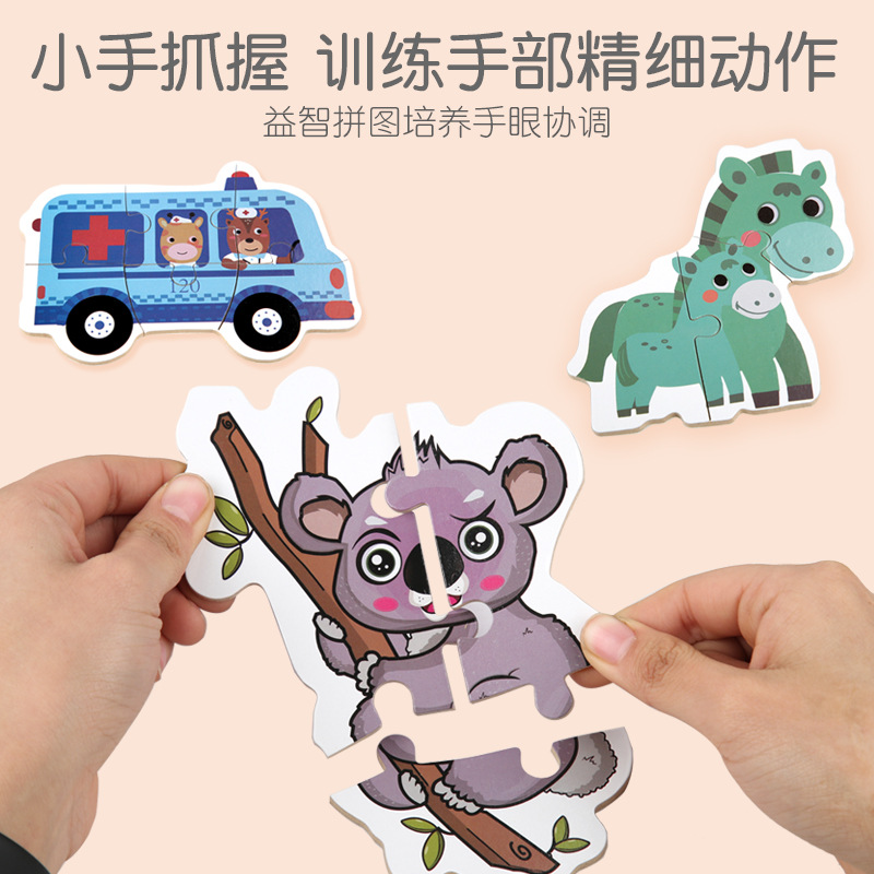 Puzzles tridimensionales para niños Puzzles para bebés Juguetes de educación temprana para niños 0 - 3 años de edad image 3