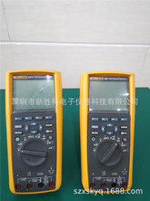 Fluke 287C 手持万用表 福绿克287 F187 高精度万用表