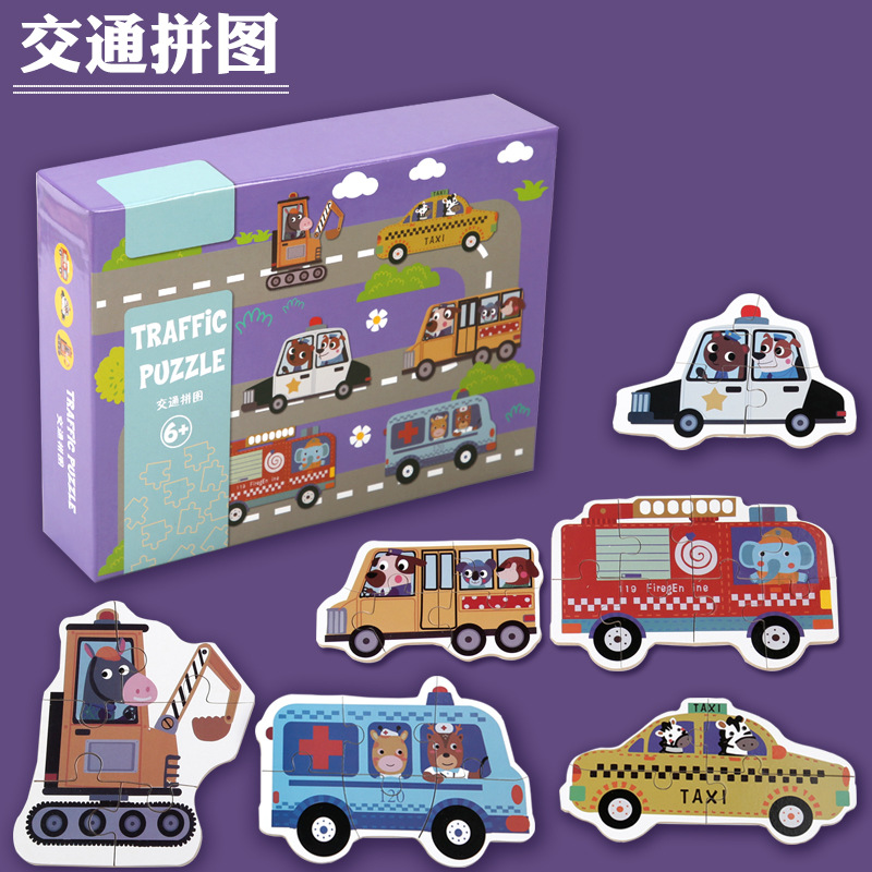 Puzzles tridimensionales para niños Puzzles para bebés Juguetes de educación temprana para niños 0 - 3 años de edad image 8