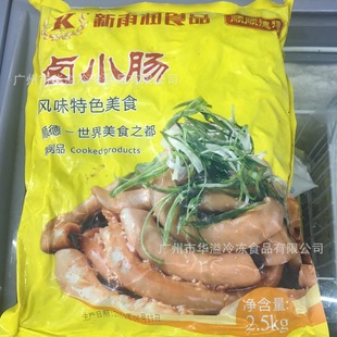 ���ꝙ�uС�c �iС�c 4��20��/�� ����uˮ�i�c ����u�iС�c