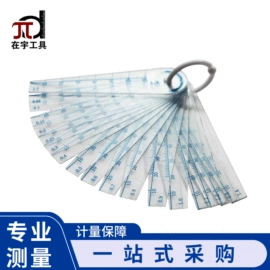 其他量具;塞尺;派尺