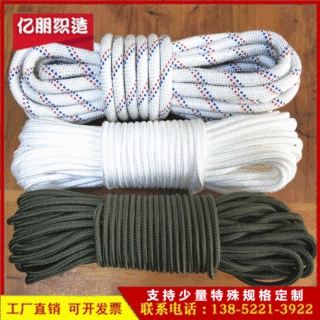 涤纶户外晾衣晒被绳应急捆绑尼龙绳耐晒耐磨高强编织包芯绳代 发