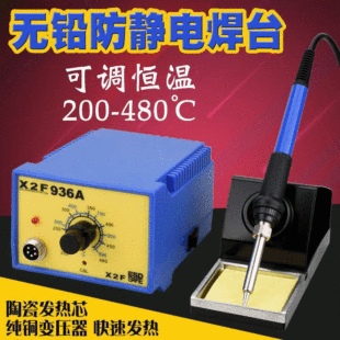 �S�����l���F�^ XF-936�a�ؼӟ�̨ �{�a�����F�� ���F��