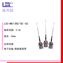 LXC�B�d�� NKY�쾀�B����IPEX�B�Ӿ� ����RG1.78֧�֏S��ֱ�N