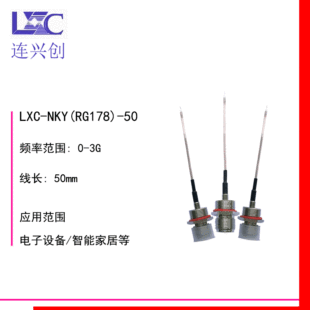 LXC�B�d�� NKY�쾀�B����IPEX�B�Ӿ� ����RG1.78֧�֏S��ֱ�N