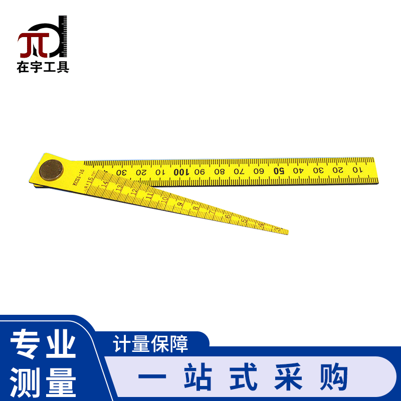 供应组合塞尺测量间隙塞尺双色板1-15塞尺量具模具行业汽车行业