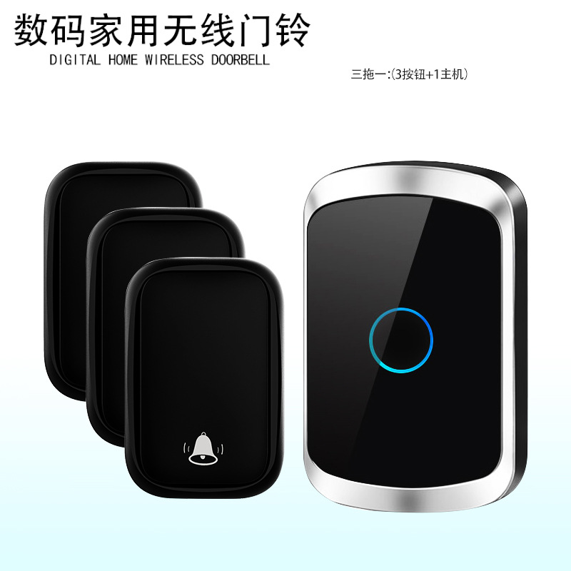 卡佳斯无线门铃自发电远距离电子不用电池三拖一智能 老人呼叫器