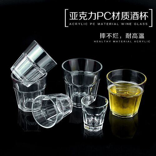 Factory Wholesale PC Transparent Octagonal Beer Cups KTV Drinking Cups Hotel Whiskey Bars Cups Custom
