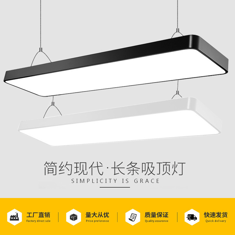 Live Broadcast Room Lights, Led Strip Lights, Shopping Mall Supermarket Square Strip Lights, Long Strip Pendant Lights, Office Pendant Lights, Fluorescent Lights Live Broadcast Room Lights, Led Strip Lights, Shopping Mall Supermarket Square Strip Lights, Long Strip Pendant Lights, Office Pendant Lights, Fluorescent Lights