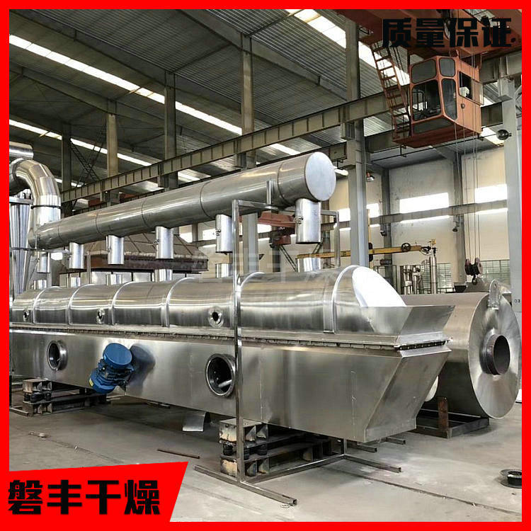 二氧化锰烘干机磐丰推荐震动流化床二氧化锰流化床干燥机食品级