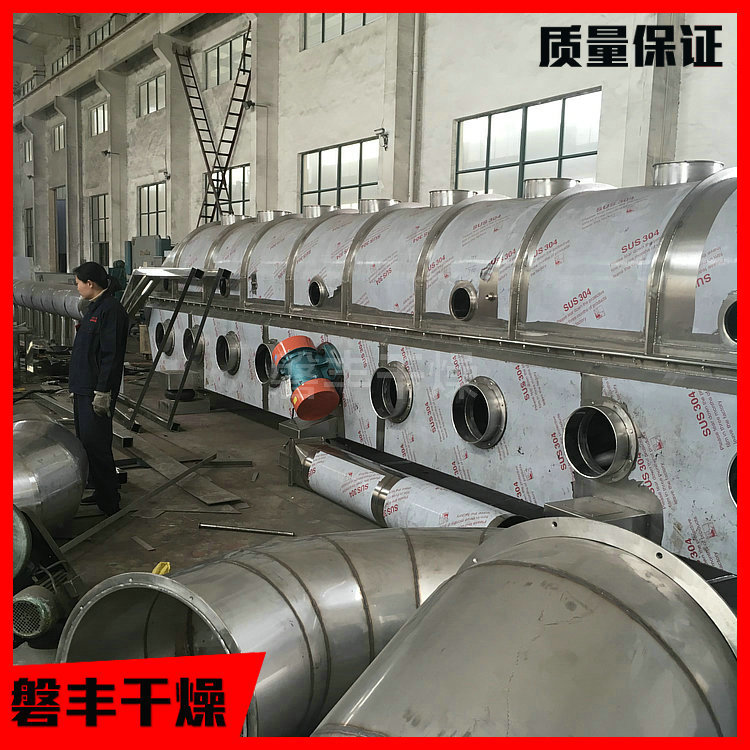 氯化钾烘干机 氯化钾干燥机  磐丰提供振动流化床干燥机