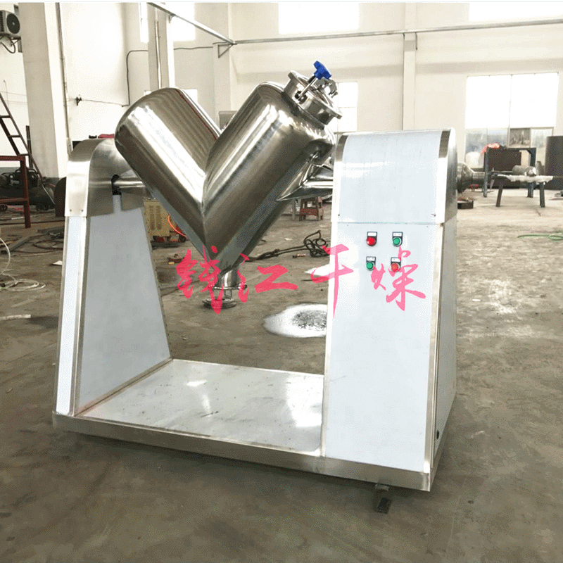 塑粉v型混合小型搅拌器 v型粉体搅拌机 搅拌机v型粉体混料设备