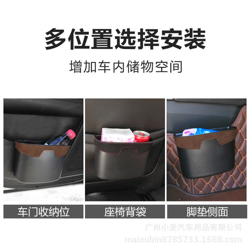 Cross-border car trash can, car seat back, door hanging storage box, multi-functional garbage bag, car modification supplies