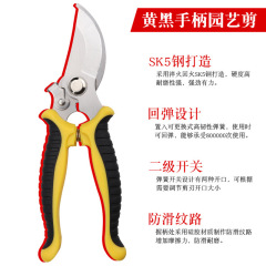 Thick branch shears, gardening garden scissors, multi-functional pruning shears, branch shears, fruit branch shears, garden fruit picking, potted plant decoration