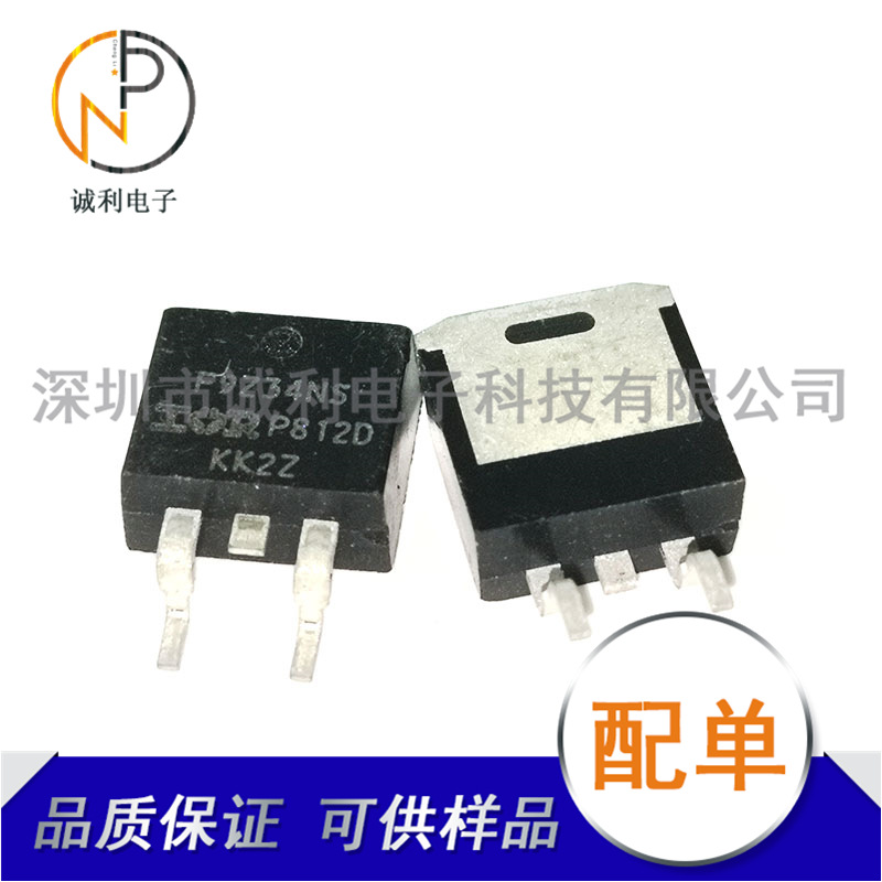 IRF9Z34NS P沟道MOS管55V19A封装TO-263全新原装IRF9Z34NSTRLPBF