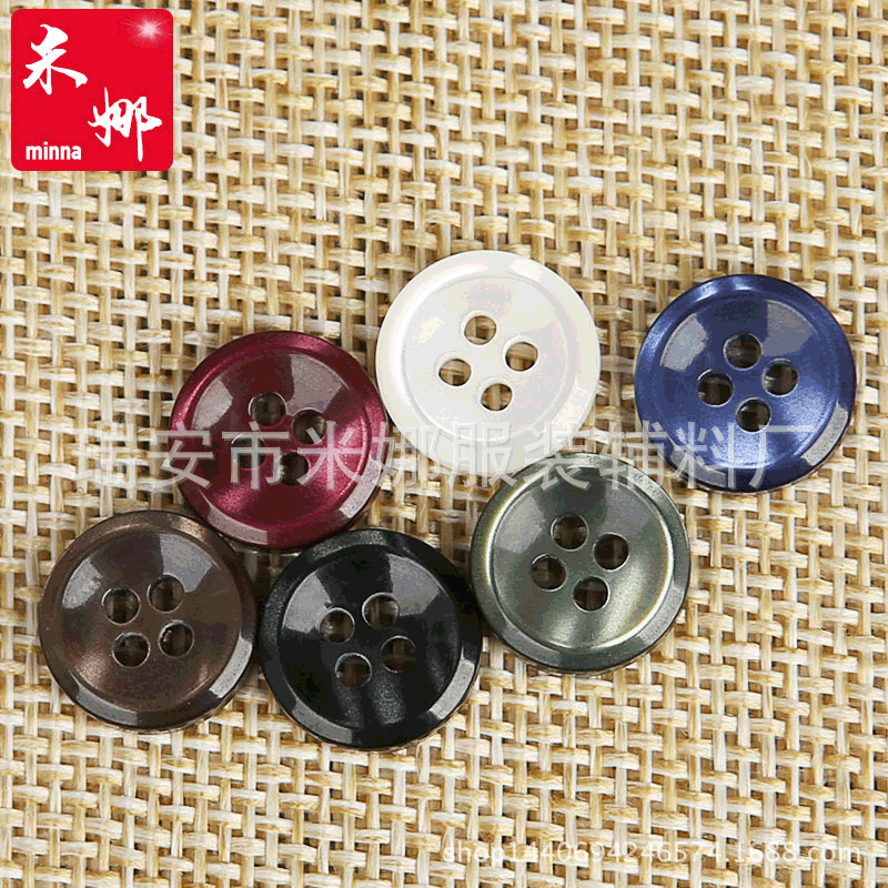 珠光衬衫纽扣黑色树脂衬衣衬衫加厚实色钮扣批发 11mm按扣