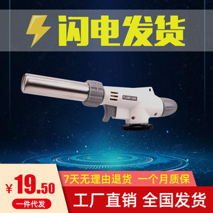 户外烧烤长打火枪点火器焊枪打火机丁烷卡式喷枪烧猪毛喷火枪家用-阿里巴巴