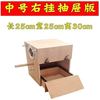 Padding vertical bird breeding boxy plywood plywood Xuanfeng peony tiger leather small sunbird nest bird cage nest box
