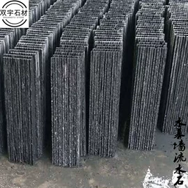 板岩、文化石;花岗岩;沙石砾石