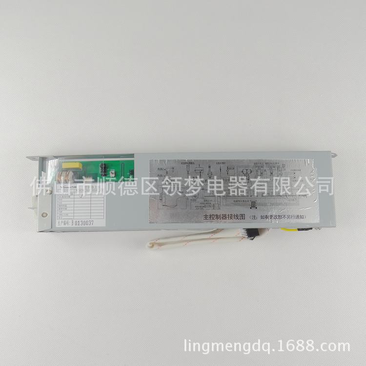 A9 panel de control Jingzhi JSQ18-10E placa madre