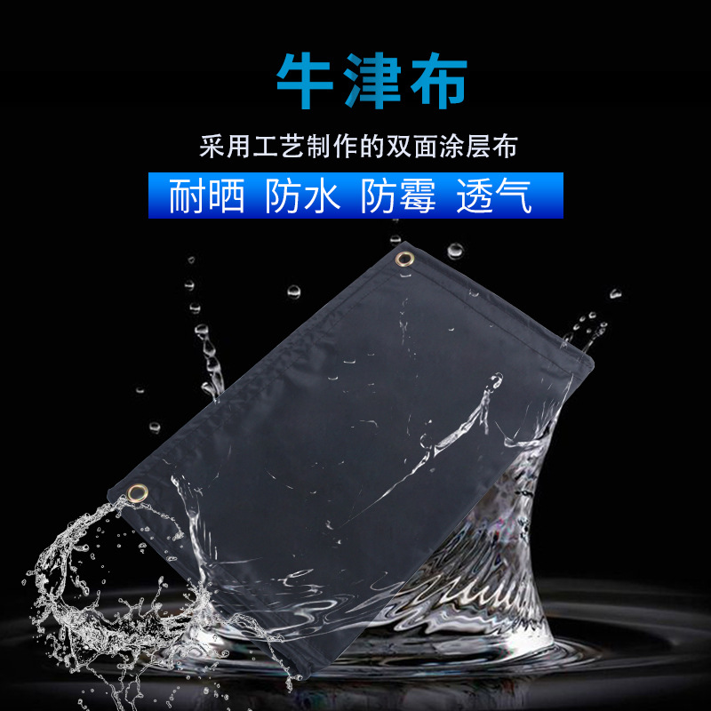 厂家批发遮阳布防水加厚篷布货车三轮车遮雨蓬布军绿牛津帆布批发