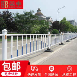 批发市政护栏 交通道路护栏 路中心分流护栏人行道防撞护栏隔离栏