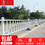 批发市政护栏 交通道路护栏 路中心分流护栏人行道防撞护栏隔离栏